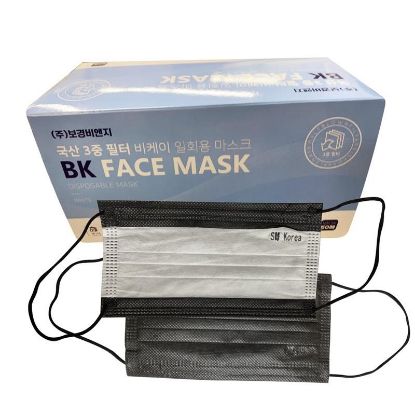 Picture of BK BLACK FACE MASK 50PCS