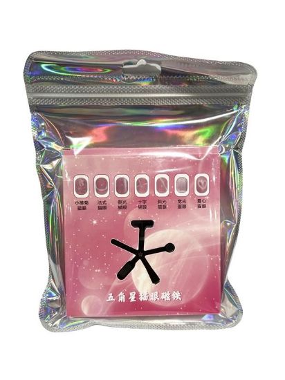 Picture of CROWN MAGNET 6 N 1 PINK