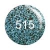 Picture of COSMO 515 POWDER
