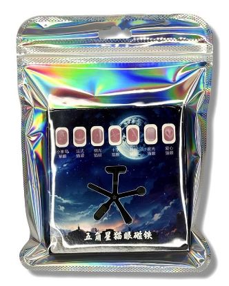 Picture of CROWN MAGNET 6 N 1 BLACK